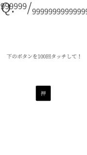 たのしいクイズ ｜ホラー・謎解き・推理・難問・一般常識ゲーム screenshot 3