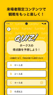 ためタカ！～タカポイントためるアプリ～ screenshot 7