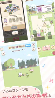 ちいかわぽけっと screenshot 6