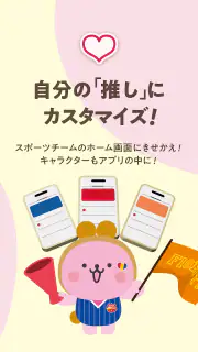 ちゅうぎんアプリ screenshot 4
