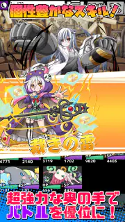 ちょいと召喚！モンスターバスケット screenshot 3