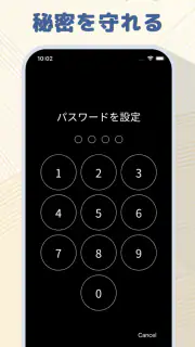 つぶやき日記 - 簡単に使える一言日記・写真日記・毎日日記 screenshot 3