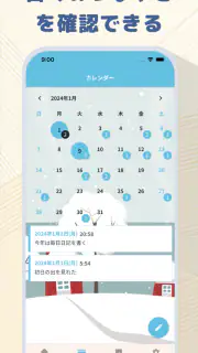 つぶやき日記 - 簡単に使える一言日記・写真日記・毎日日記 screenshot 6