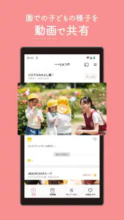 てのりの - 動画配信サービス screenshot 2