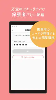 てのりの - 動画配信サービス screenshot 4