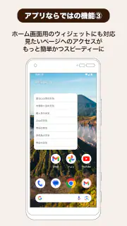 てんきとくらす tenki to kurasu screenshot 6