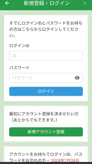 とほ活　富山で歩く生活　SmartLifeSmartWalk screenshot 3