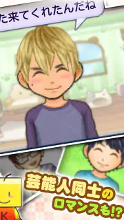 ともだち芸能舎 screenshot 3