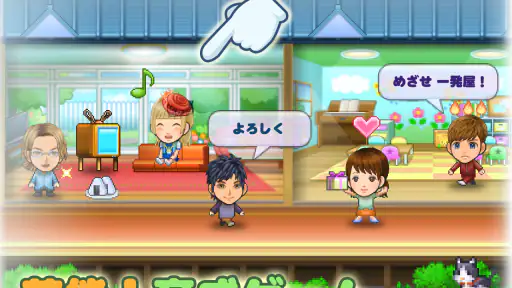 ともだち芸能舎 screenshot 4