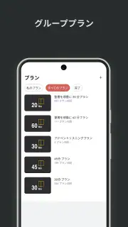 ともに聴く聖書 PRS Bible screenshot 4