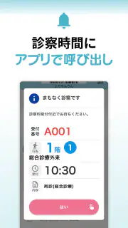 とりりんりん screenshot 2