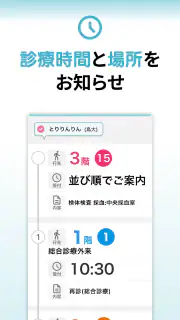 とりりんりん screenshot 3