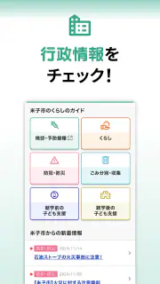 とりりんりん screenshot 6