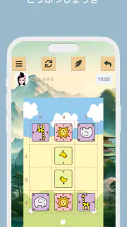 どうぶつしょうぎ screenshot 1