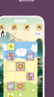 どうぶつしょうぎ screenshot 2