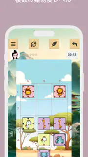 どうぶつしょうぎ screenshot 3
