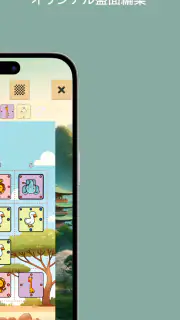 どうぶつしょうぎ screenshot 5