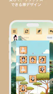 どうぶつしょうぎ screenshot 6