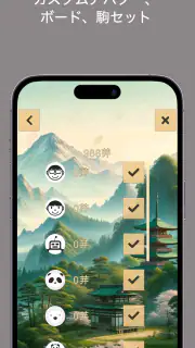 どうぶつしょうぎ screenshot 7