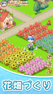 どうぶつの花屋 - 本物のお花をお届け！ screenshot 5