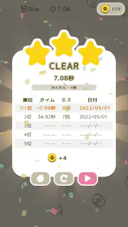 どうぶつ神経衰弱: 記憶力,脳トレ,定番,しんけいすいじゃく screenshot 3