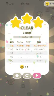 どうぶつ神経衰弱: 記憶力,脳トレ,定番,しんけいすいじゃく screenshot 8