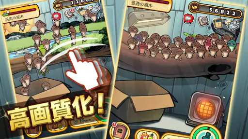 なめこ栽培キットDeluxe 極〜放置で育てる癒し育成ゲーム screenshot 5