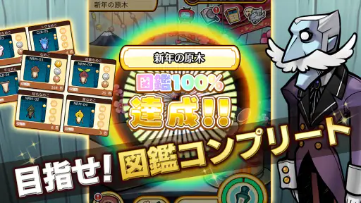 なめこ栽培キットDeluxe 極〜放置で育てる癒し育成ゲーム screenshot 7