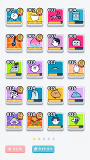 ならして！ピッチンぷぅ screenshot 7