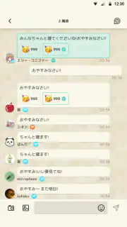 にじさんじ FAN CLUB screenshot 1