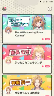 にじさんじ FAN CLUB screenshot 2