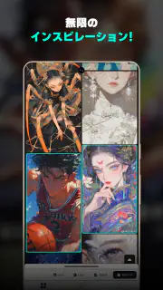 にじジャーニー - AI アニメアート screenshot 4