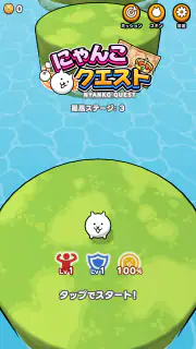 にゃんこクエスト screenshot 1