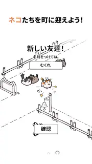 にゃんこレスキュー！矢印パズル screenshot 1