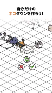 にゃんこレスキュー！矢印パズル screenshot 4