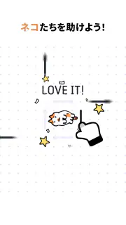 にゃんこレスキュー！矢印パズル screenshot 6