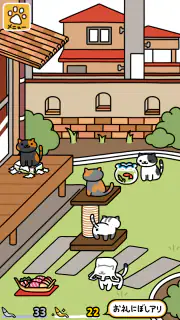 ねこあつめ２ screenshot 2