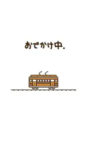 ねこあつめ２ screenshot 5