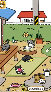 ねこあつめ２ screenshot 6