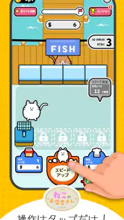 ねこのお店屋さん screenshot 3