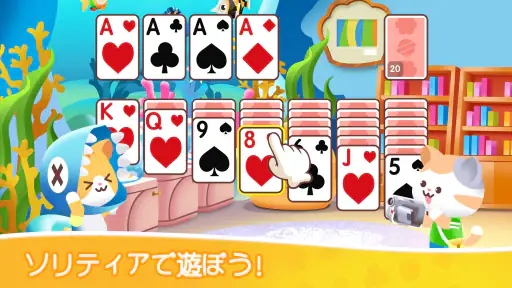 ねこソリティアカード screenshot 1