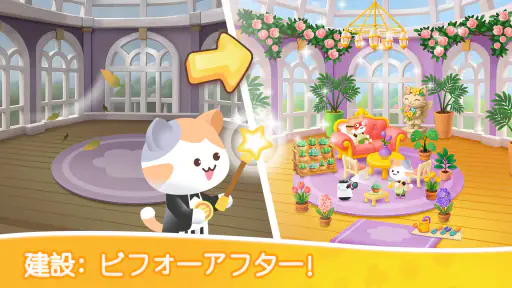 ねこソリティアカード screenshot 2