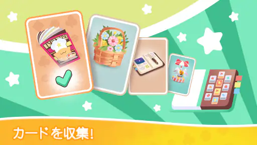 ねこソリティアカード screenshot 6