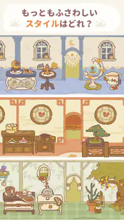 ねこレストラン screenshot 3