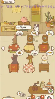 ねこレストラン screenshot 7