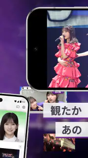 のぎ動画 screenshot 2