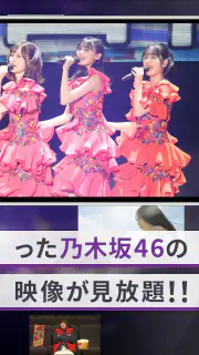 のぎ動画 screenshot 3