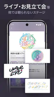 のぎ動画 screenshot 4