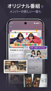 のぎ動画 screenshot 5