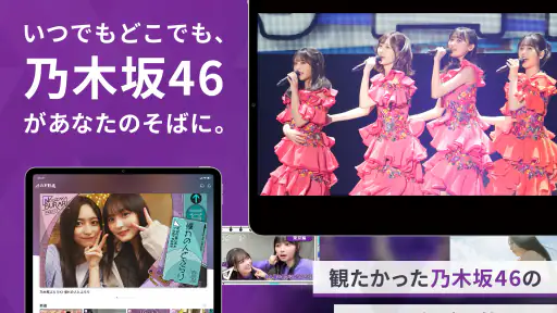 のぎ動画 screenshot 8